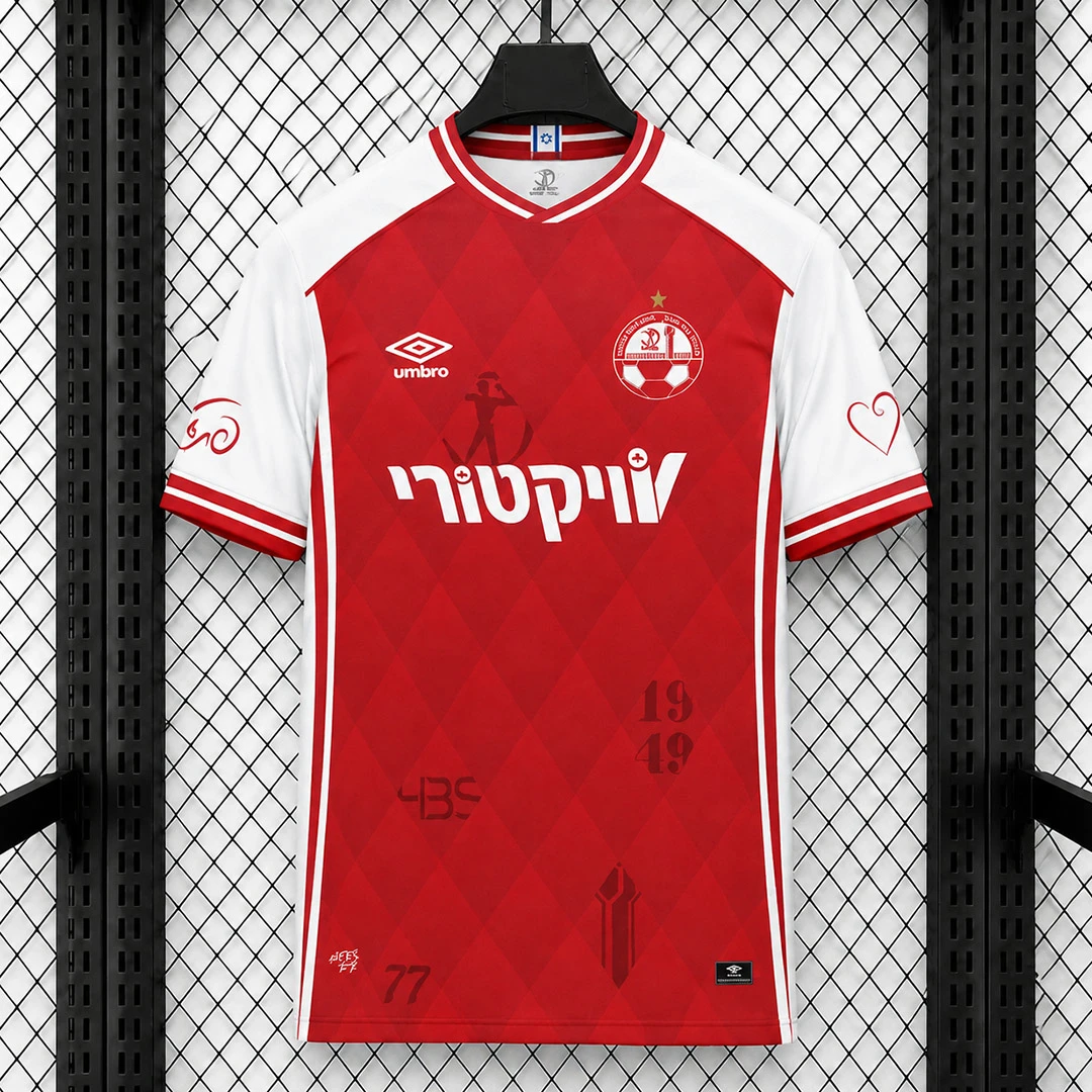 26/27 Hapoel Beer-Sheva Home Soccer Jersey