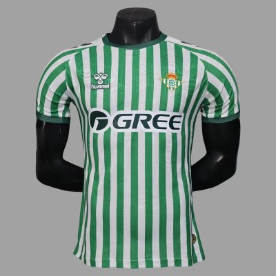 2025 Real Betis Conference League Final Special Player Version Soccer Jersey